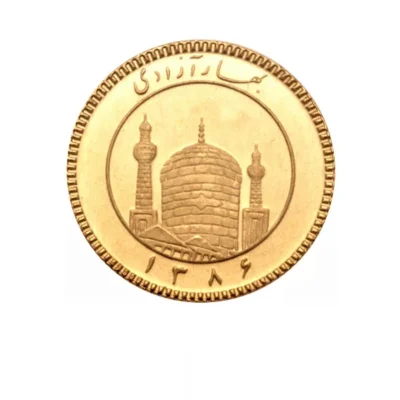 سکه ربع بهار آزادی جدید