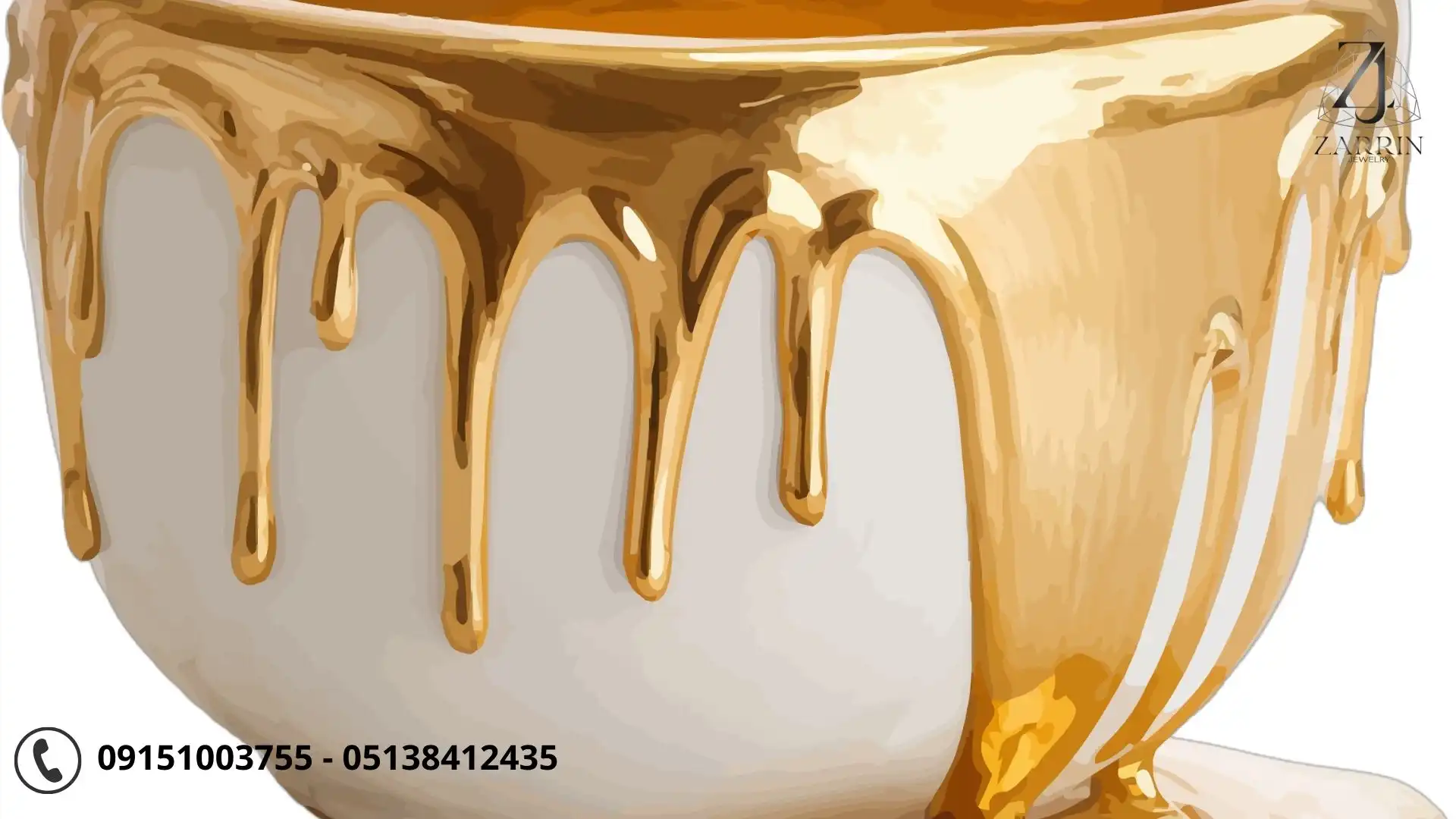 طلای آبشده